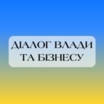 До уваги суб’єктів господарювання!