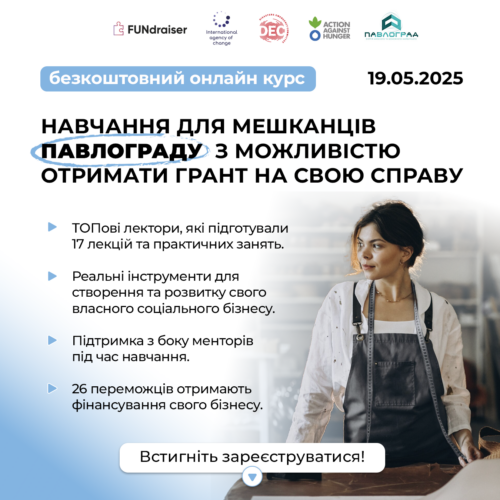 Impactpreneurship 4.0 - креатив-1350х1350-3-2