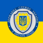 Південно-Східне міжрегіональне управління Державної служби з питань праці інформує