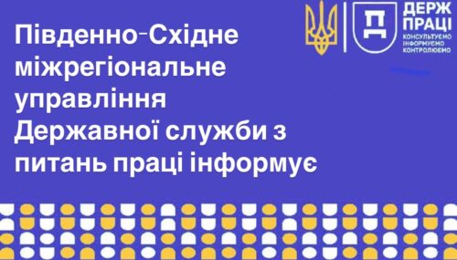 зображення_viber_2025-05-27_14-18-35-484