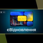 До уваги мешканців міста !