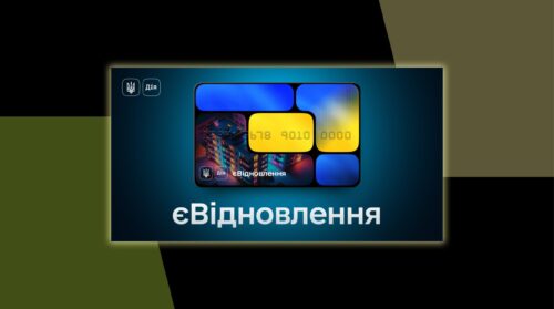 evidnovlenya_card-scaled
