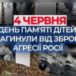 Шановні павлоградці!