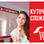 Шановні суб’єкти господарювання!