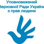 Доповідь щодо додержання прав громадян на чисту воду