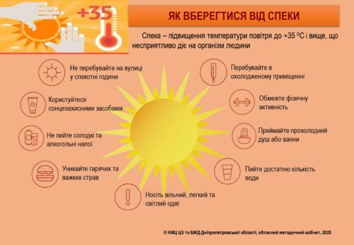 СПЕКА_page-0001
