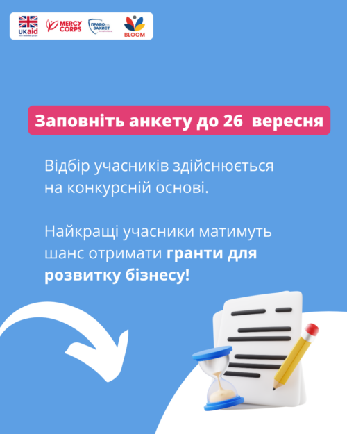Курс Днiро 4