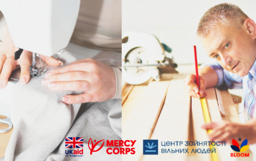 До уваги мешканців міста та суб’єктів господарювання!