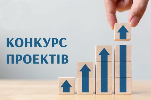 конкурс-сайп-1024x682