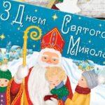 Шановні мешканці громади!