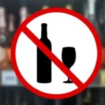 До уваги мешканців міста!