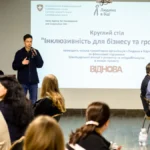 До уваги суб’єктів господарювання!