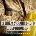 Шановні павлоградці!