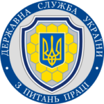 Важливі зміни в порядку призупинення дії трудового договору