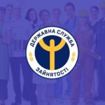 Державна служба зайнятості компенсує бізнесу витрати