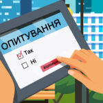 Стартує опитування мешканців Павлоградської громади