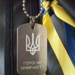 У бою за Україну загинув наш земляк ГОЛОВНЯ Олександр